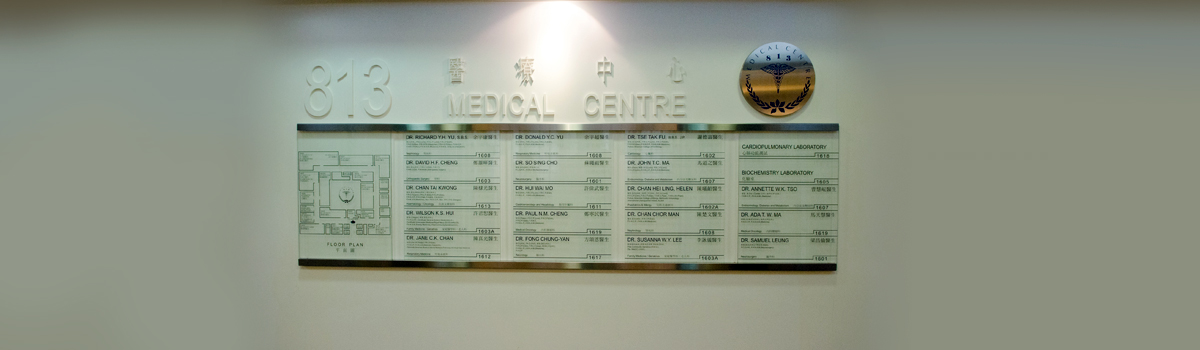 cancer center entry